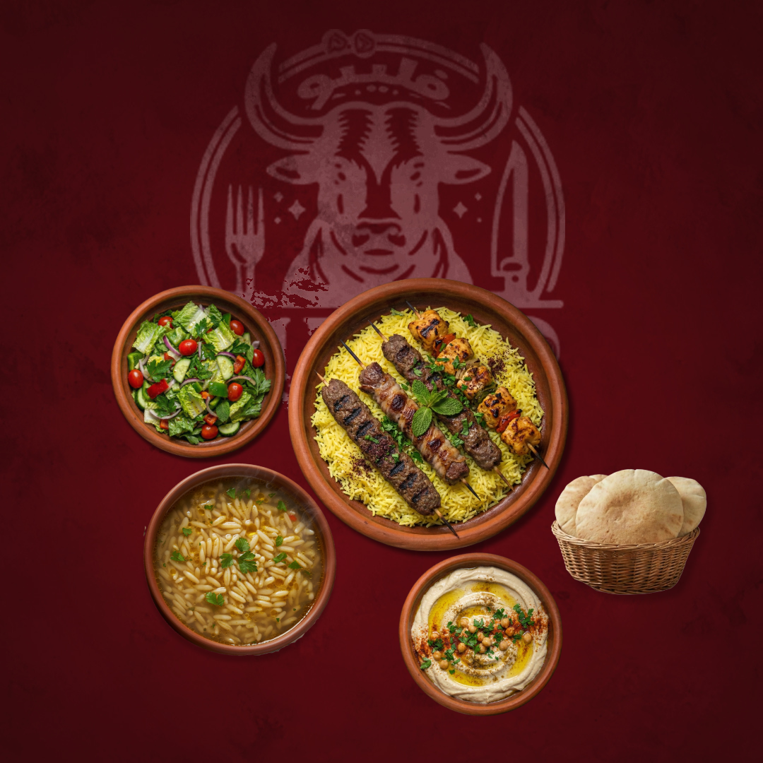 وجبة فليتو مميزة