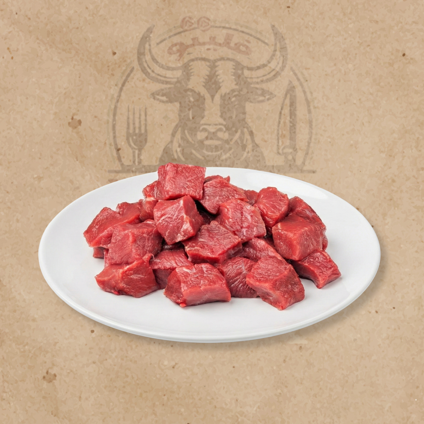 مكعبات خضار